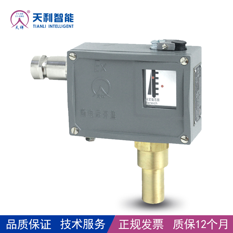 防爆壓力開關(guān)防護(hù)等級介紹